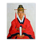 Oil portrait depicting a Korean judge wearing a traditional red robe, and a gold-and-red traditional headdress with a long red tassel on each side. He is sitting down and holding a piece of paper. Asian man with large dark-rimmed glasses and silver hair. The portrait has a light beige background with a grid pattern.